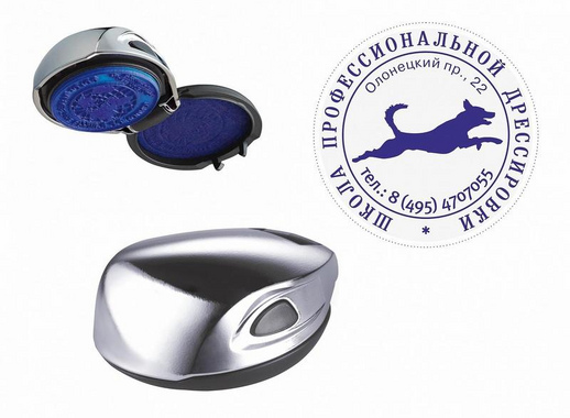 Оснастка для печати круглая Colop Stamp Mouse R40 40 мм серебристая